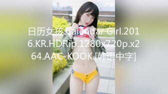 38E软萌萝莉20231025_185240