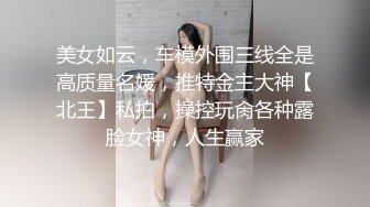 原创自拍露脸情趣骚妻肏屄