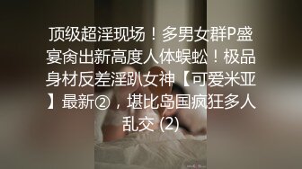 长发气质颇佳的颜值妹子，制服诱惑在真皮沙发上无套啪啪