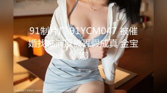 STP29885 一线天肥穴骚女！丰乳肥臀激情操逼！开档肉丝高跟鞋，扶屌骑乘位深插，站立后入大力输出 VIP0600