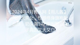 国产麻豆AV 麻豆番外 性爱番外篇 突袭女优家最终回 EP4 神秘女优双双突袭 万圣节任务不射精就捣蛋 沈芯语