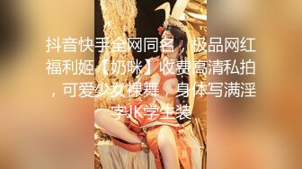 超飒CD小伪娘  百夜 一个人玩菊花也能如此高潮、多次颤抖，爽喷！