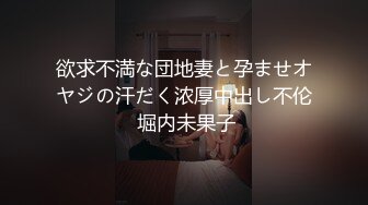 绿帽老公找两大学生操爱妻 人妻裸体SPA轮着都插一炮 高清720P原版 (2)