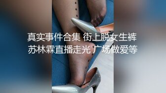 清纯小母狗舔鸡巴