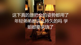 STP31778 蜜桃影像传媒 PMC446 把处女粉丝调教成肉便器母狗 吴文淇