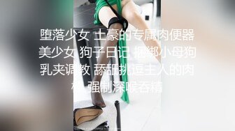 露脸才是王道！Twitter极品白虎嫩B女神【知一妹妹】乳环阴环重口小姐姐-按摩棒评测绝绝子反差婊