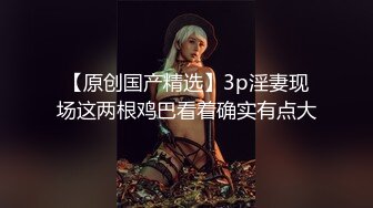 后入新婚少妇（坐标辽宁盘锦）