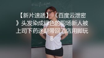 【AI画质增强】探花精选推荐，丝袜，学生妹【6V 】 (3)