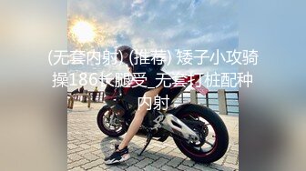 黑客破解家庭网络摄像头偷拍正值狼虎之年夫妻房事媳妇被舔的时候估计是爽感上头一直手揉着自己的葡萄 (2)