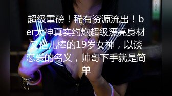 东营网约美女