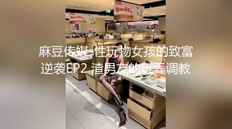 高颜值长发妹子，穿上黑丝高跟鞋舔弄翘屁股口交猛操