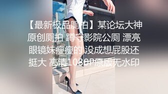 麻豆傳媒 MDHG-0024 這個面試有點硬 外表高冷內心女孩 夢潔