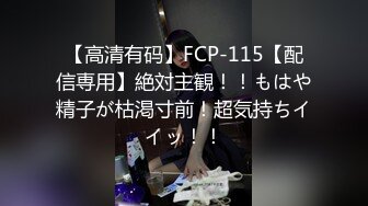 潮吹，调教骚妻