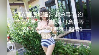 SWAG 街头搭讪刺青女实战 Annachioe