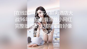 @MTH0094 - PD探花 短发玲珑娇喘不止 蜜汁鲍穴水流成河