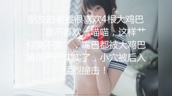 onlyfans淫妻绿帽【swingdog】 约单男3p啪啪 无套输出最新合集【496V】 (448)