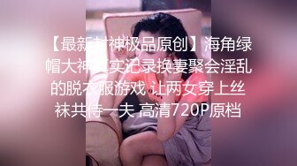 Onlyfans 极品白虎网红小姐姐NANA✿裸色高跟鞋加肉丝加紫色包臀裙的试穿展示 私信会员视频黑丝✿4K原档