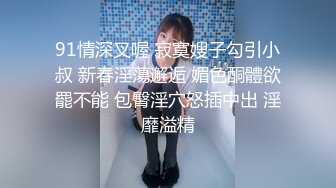  自律爱笑的女人风骚起来谁不爱，玩弄小穴奶子 呻吟动听