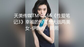 【新片速遞】一线天馒头B，难得极品美穴，颜值身材在线美女，特写扣嫩穴，白浆流出，修长美腿，带上眼镜诱惑[1.14G/MP4/03:38:10]