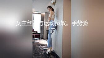 自录无水~丝袜熟妇~P3【大奶幽兰妹】爆乳肥臀~性感开档丝袜~道具自慰~爆汁流浆【35V】 (10)