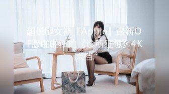 [TML-027]佳芯 表姐不为人知的性癖好 天美传媒