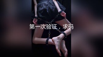 超正美女與男友啪啪性愛遭流出