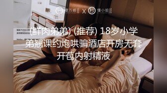 迷幻细腰模特甜美叫声朋友