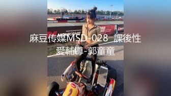 STP26352 一线天无毛馒头逼，80斤新人面罩小妹，娇小身材美穴肥臀，第一视角被狂干抽插，后入爆操从下往上拍摄