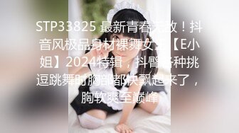 《百度云泄密》被闺蜜曝光的美女空姐下班后的淫乱私生活