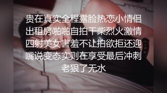 声音还不错 - - 網紅不雅被流出