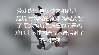 麻豆传媒-沈娜娜近亲乱伦职业脱衣裸聊利诱姐弟悖德相奸