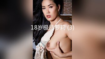 【国产版】[ID-5259]婉婷 师生乱伦 寂寞女教师约炮自己的学生 爱豆传媒