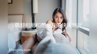 偶翻相册和前女友的快乐时光