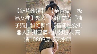 【核弹推荐~超高颜值依娜~9场大秀全网独家发布】极品女神原生态的美女掰逼给我看，颤抖了！ (4)