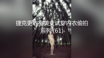 《最新衆籌熱門精品》高人氣清純精緻女神【小丫頭NaNa】原聲作品，M腳全開，深入摩擦鮑魚運動，還要配合淫叫聲到高潮 (2)