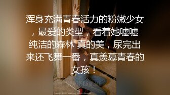 【绿帽狂??淫荡妻】细腰肥臀淫妻『短裙无内』美臀人妻与单男啪啪 丈夫在一旁拍摄 抽插特写 全是淫水 高清1080P原版