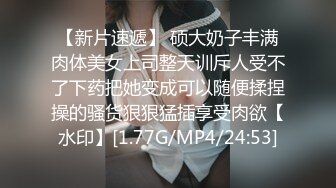 最新流出FC2-PPV无修正系列婴儿肥清纯极品美少女嫩妹酒店援交花心粉嫩嫩无套中出内射