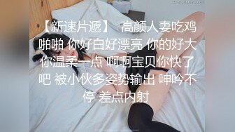 私房偷拍大神三只眼失联前最后流出作品商场麦当劳女厕商场尾随跟拍左美穴右白虎