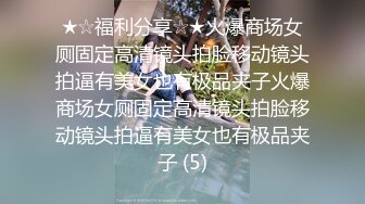 [2DF2] 最新火爆全网的嫖妓达人『东莞探花』约操听话的美女做爱 陪看手机打飞机 骑乘扛腿啪啪猛操小逼 口爆射嘴里 - soav_evMerge[BT种子]