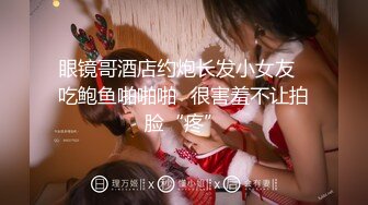 媚黑合集~美国黑人博主【Dickdrainers】约遍全美VIP视频合集【291V】 (377)