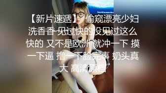 穿着性感内衣的少妇1