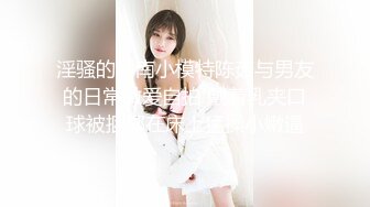 超颜值极品女神〖狐不妖〗✿性感黑丝包臀裙女#翘起屁股 掰开小蜜穴 摆好姿势，让大肉棒毫无保留的进入她的身体