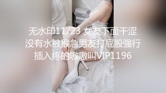 JK白丝美少女被疯狂后入，同学老师眼中的小学霸甘愿做主人的小母狗，极品蜜桃小丰臀紧实又翘挺，超级反差