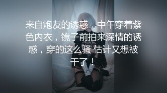 [2DF2] 性感妹子啪啪，骑在身上舌吻调情跪着口交床上猛操 2[BT种子]