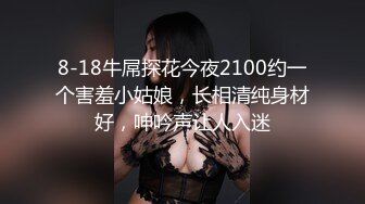 STP29371 甜美乖巧美少女！性感情趣装吊带丝袜！表情一脸淫荡，跳蛋假屌双管齐下，抽插骚穴娇喘不断 VIP0600