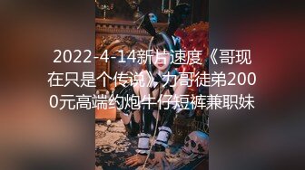 日常更新2024年4月8日个人自录国内女主播合集 (32)