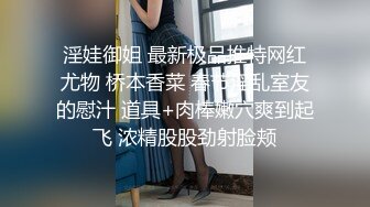 极品！八字巨乳肥臀美鲍乳环人妻女M【图图】各种道具调教啪啪，又骚又反差天生炮架子 (6)