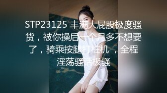 2/13最新 巅峰淫妻巧克力牛奶性爱派对和两粉丝激烈3P轮操内射VIP1196