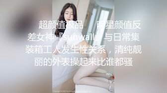 被金主爸爸各种调教的小网美 平时一本正经的反差美女被曝光 (2)