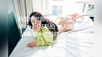 极品反差露脸嫩妹！可盐可甜COSER清纯美少女【斋斋】大尺度私拍，捆绑紫薇被富二代炮友调教